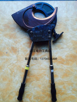 Changxin brand J130 cable scissors cut copper aluminum cable breaker ratchet wire cable cutter gear cutter 3*400