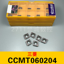 Mitsubishi CNC blade CCMT060204 060202 VP15 US735 processing stainless steel steel parts