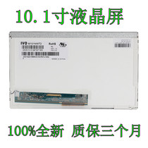 HP HP Mini 110 210 notebook LCD screen display Mini 110 210 screen