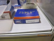 Precision machine tool special bearing 71920 CDGA 0421 free matching bearing