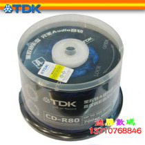 TDK CD-R40X 700M Blue Peacock Music Black Glue Recorder Blank Disc Blue 50 Pieces