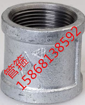 Galvanized pipe fittings Galvanized pipe hoop dn15 iron external 4-point water pipe fittings Internal thread pipe hoop Ma steel pipe fittings