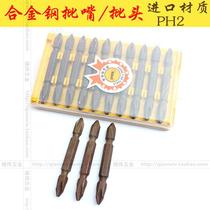 Black gold steel electric batch head electric cross batch head electric screwdriver special with magnetic batch nozzle