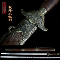 Ms Longquan City Luan Fengfeng Ms. Taijiao Sword Sword Stainless Steel Soft Sword Morning Practice Taijiao Sword Manufacturer Direct Marketing Unopened Blade