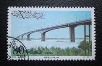 (Sizhi Post House) 2000-7:4-2 Yangtze River Highway Bridge letter and sales stamp sample map randomly issued on the top