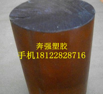 Imported black tea amber color translucent PSU polysulfone material diameter 200250300毫 m