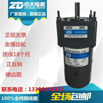 AC 25W fixed speed brake motor micro tool magazine 4RK25GN-CM 4GN25K