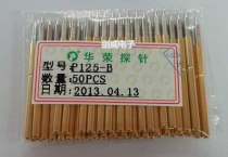 ICT Huarong probe FCT probe P125-B pointed needle fixture fixture 2 0 probe P125B Spring thimble