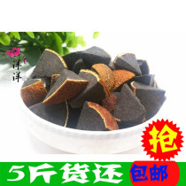 Black Eight Immortals Fruit 5kg of grapefruit ginseng