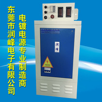 High frequency single pulse electroplating power supply electrolytic polishing electroforming electrophoresis power supply 1000A15V air-cooled power supply equipment