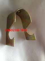 Metal worn tube hook hook crane hook crane hook crack hook card Chengdu keel card