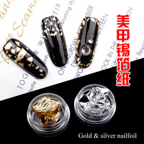 New manicure tools nail jewelry gold foil silver foil platinum tin decorative foil paper DIY nail paste Diamond