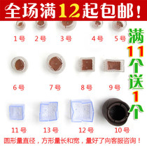 Chair foot table and chair foot foot chair foot chair chair chair leg chair foot cushion wear resistance