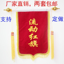 Custom-made mobile red flag velvety mobile red flag triangle red flag commendation red flag health mobile red flag