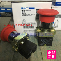 (Chint Group) CHNT Chint Tight Stop Button Switch NP2-BS542 BE102 Emergency Stop Button Switch