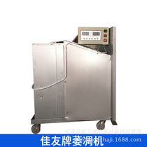 Jiayou brand black tea Green tea wilt machine Tea stall drying machine head part of the tea wilt stand drying