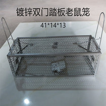Two - door galvanized pedal mouse cage rat cage - catch continuous rat catch