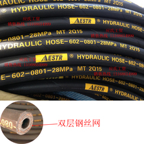 Abrasion-proof explosion-proof 3 8 fast connection steel wire pipe suitable for black cat panda Pie Shenlong ultra high pressure cleaner water outlet pipe