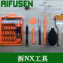 Repair and remove Nintendo switch special screwdriver NX host NS handle removal tool repair screwdriver set