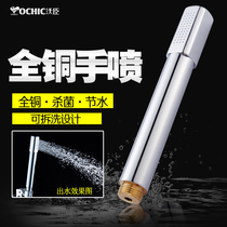 Watson bathroom all copper word hand shower water heater shower copper nozzle hand held shower head set