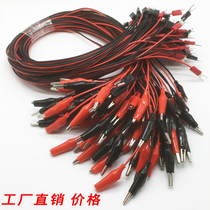 DC power test line pure copper insert 80CM long repair wire red and black alligator clip output line can be customized