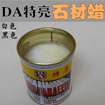 Guaranteed professional stone DA polishing wax cloud paraffin marble polishing wax floor waxing stone polishing agent