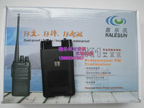 Jiale Xun K1 battery Jiale Xun Walkie-talkie K1 battery Lithium battery original