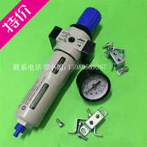 Injection molding machine manipulator accessories pressure regulating filter gas cup filter HFR-D-MINI inclined arm machine