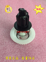 Lenovo 3600 3650 3550 3500 7900 drive powder box gear stirring powder gear gear