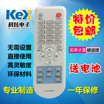 Konka TV remote KK-Y294P universal KK-Y294Y p29tk387 p29tk827