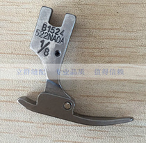 Industrial sewing machine accessories with knives cart presser foot 1 8 3 16 unnotched lockstitch sewing machine presser foot B1524-522