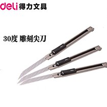  Deli metal utility knife 2034 safety 30 degree angle bevel carving sharp knife 9mm small blade