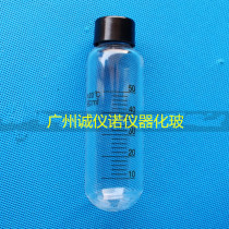 50ml glass spiral test tube Round bottom spiral cover with scale centrifugal tube 35*116