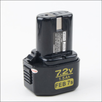 Miao Da MOSTA original battery 7 2V rechargeable battery FEB7S