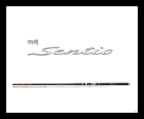 Gamakatsu gamakatsu rock fishing gan Sentio 1 25-1 5 hao 5 m3 rock fishing gan