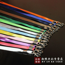 Fine-line sling breast card rope exhibition rope Lobster hook iron hook lanyard work permit card set rope 1CM