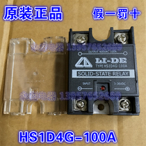 (LI-DE) Lide solid state relay 100A TYPE HS1D4G-100A DC control AC