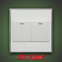 Simon switch socket panel 56 series 86 type double Open single control two open two open single 2 position Wall V51021BY