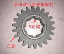 Shandong Laizhou small loader forklift accessories gearbox gear 22 teeth