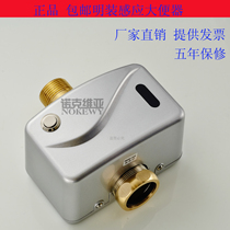 High-end stool sensor fully automatic induction toilet squatting toilet flush valve can be added with manual button