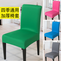 Household chair cover Hotel banquet chair cover Hotel chair package Restaurant Western chair back cover Table fabric thickened chair cover