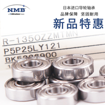 NMB Japan imported wire cutting guide wheel bearing R-1340HH R-1650HH R-1140ZZ R-1350HH