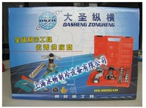 Da Sheng R806FT Ratchet eccentric flaring expander Expansion pipe expander Reamer Horn mouth refrigeration tool