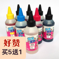 Buy 5 Free 1 Alternate Color Ghost Ink Compatible with Epson P408 Ink R2000 R2000S Continuous Ink Supply T159 Ink Cartridge 8 Color Inkjet Printer Ink Fill Ink
