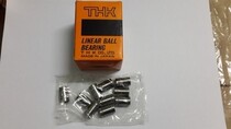 Imported precision linear bearings THK Linear bearings LM3UULM4UULM5UULM6UULM8UU