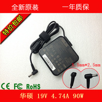 ASUS ASUS Ultrabook special power adapter 19V4 74A 90W new square type send original line