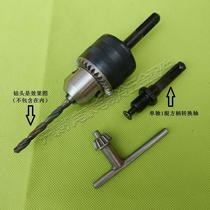 Electric hammer conversion electric drill chuck round square shank connecting rod key kit 13mm Chuck impact drill conversion electric drill