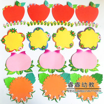 Kindergarten layout decoration photo wall evaluation bar can be posted photo Learning Garden slogan word sticker chassis