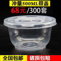 Qiguo 500ML disposable lunch box round packing take-out plastic bowl with lid transparent small Bowl thickened