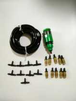 Adjustable copper atomization micro nozzle set 5 meters 10 meters optional balcony watering spray cooling